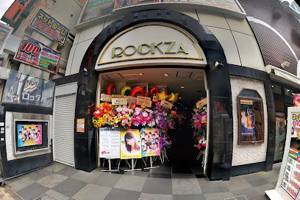 Asakusa Rockza