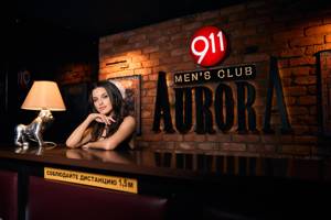 Aurora Men's Club