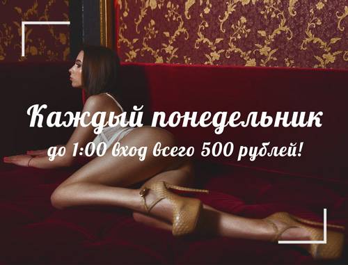 Body-body (Sochi, Rusia)