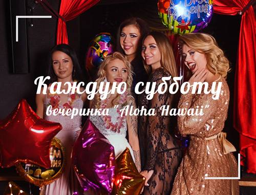 Body-body (Sochi, Rusia)