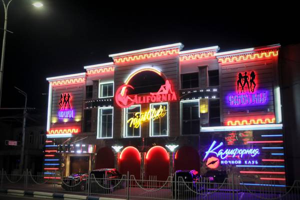 California Night Club Armenia (Ereván, Armenia)