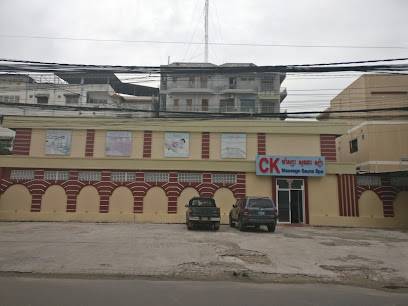 Ck Massage Steam Sauna (Phon Phen, Camboya)