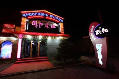 Diva Night Club (Ereván, Armenia)