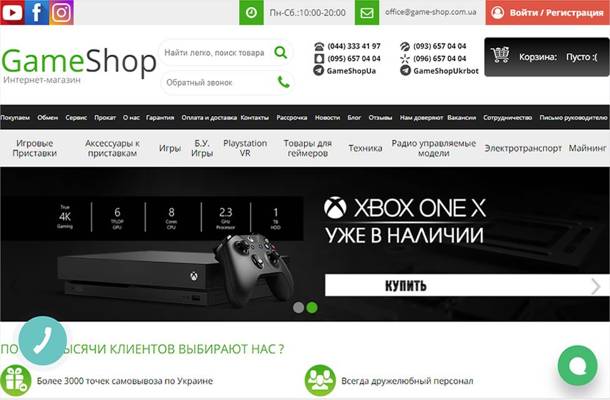 Dolls (Kyiv, Ucrania)