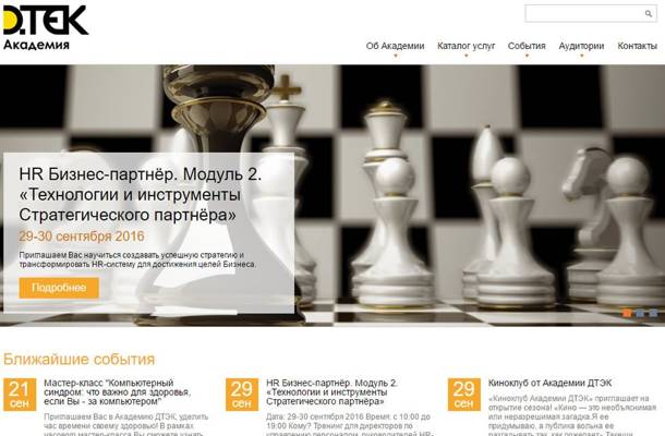 Dolls (Kyiv, Ucrania)