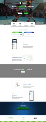 Dolls (Kyiv, Ucrania)