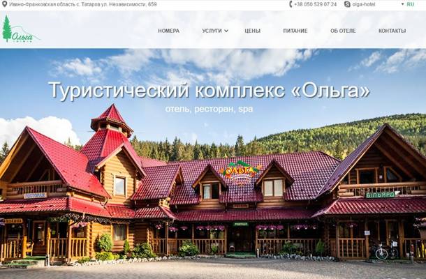 Dolls (Kyiv, Ucrania)