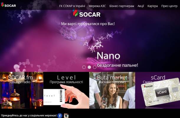 Dolls (Kyiv, Ucrania)