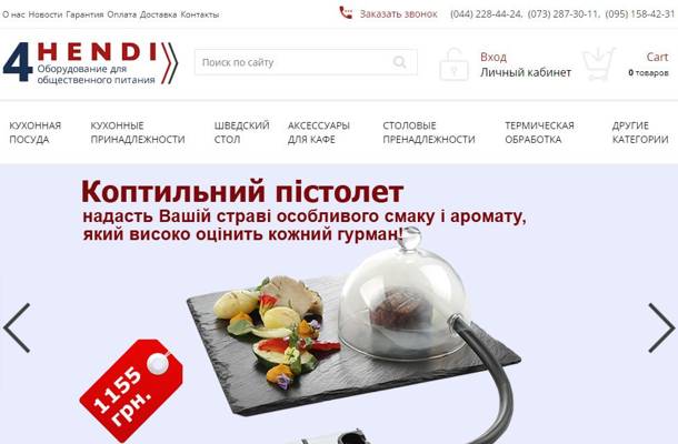 Dolls (Kyiv, Ucrania)