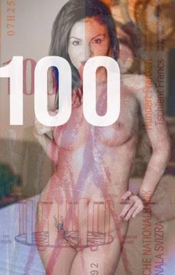 Erotikstudio A24 (Zúrich, Suiza)