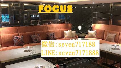 Focus (Taipéi, Taiwán)