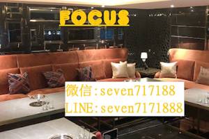 Focus