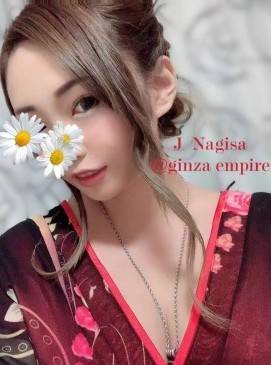 Ginza Empire (Sídney, Australia)