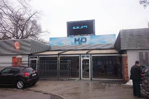 H2o