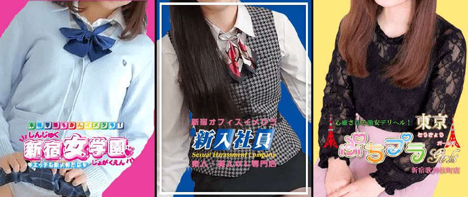 Imekura Shinnyūshain (Tokio, Japón)