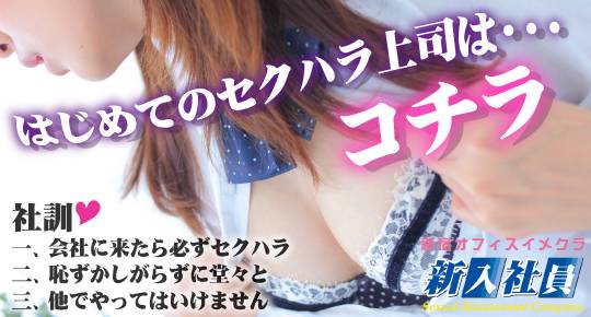 Imekura Shinnyūshain (Tokio, Japón)