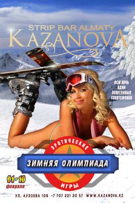 Kazanova (Almatý, Kazajstán)