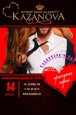 Kazanova (Almatý, Kazajstán)