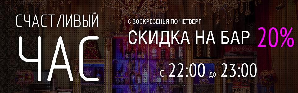 Kazanova (Almatý, Kazajstán)