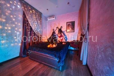 Koroleva Klub (Moscú, Rusia)