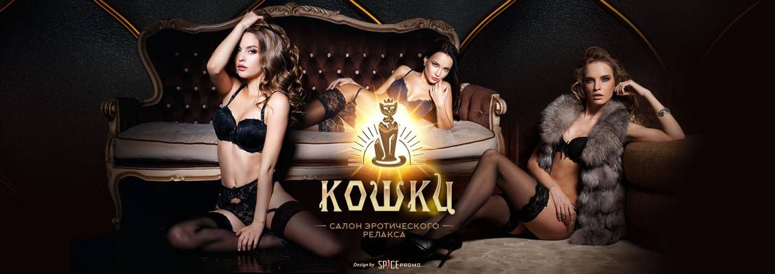 Koshki (Moscú, Rusia)