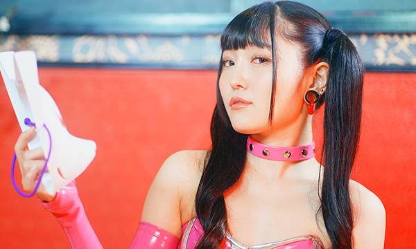 La Siora (Tokio, Japón)