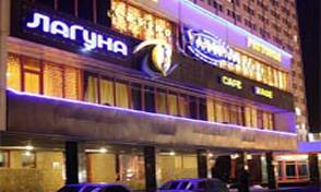 Laguna (Minsk, Bielorrusia)