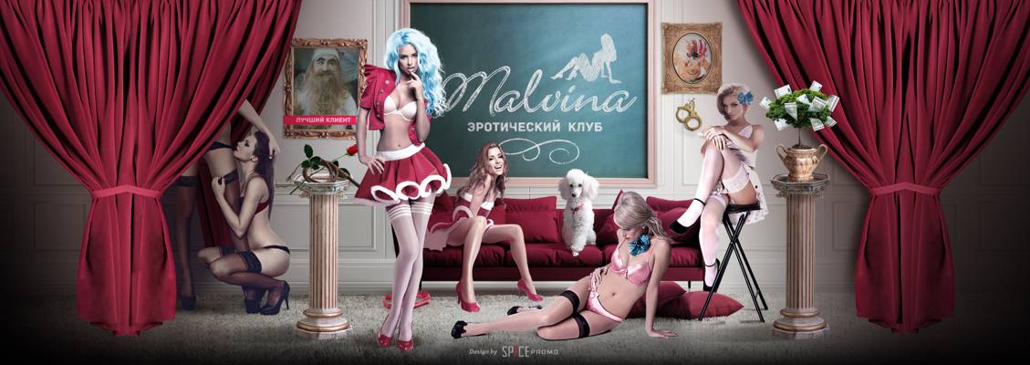 Mal'vina Klub (Moscú, Rusia)