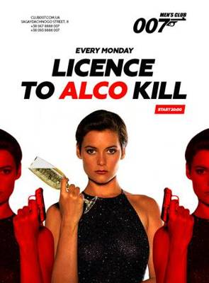 Men's Club 007 (Kyiv, Ucrania)