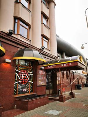 Next (Minsk, Bielorrusia)