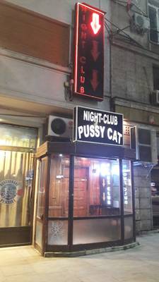 Night Club Pussy Cat (Bucarest, Rumanía)