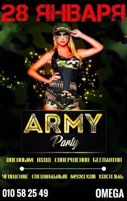 Omega (Ereván, Armenia)