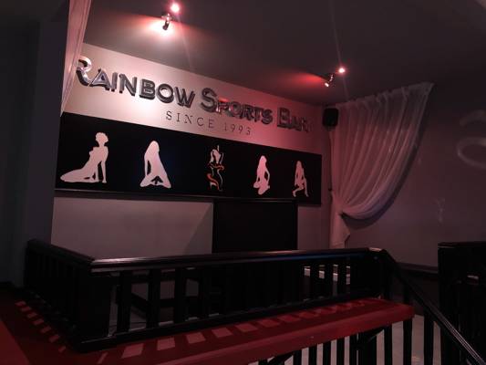 Rainbow Sports Bar (Londres, Reino Unido)