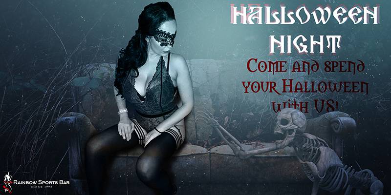 Rainbow Sports Bar (Londres, Reino Unido)