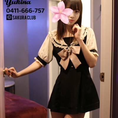 Sakura Palace (Sídney, Australia)