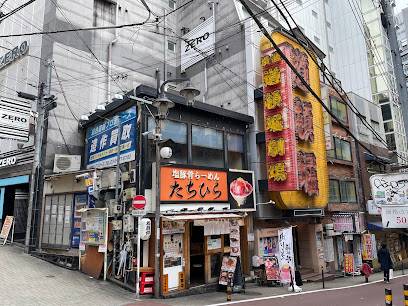 Shibuya Dotonbori Theater (Tokio, Japón)
