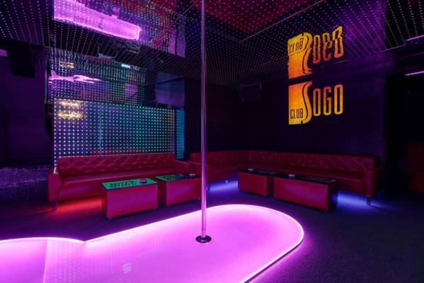 Sogo Club (Varsovia, Polonia)