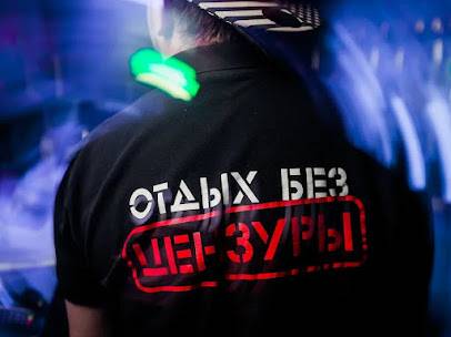 Strip Club Zazhigalka (Moscú, Rusia)