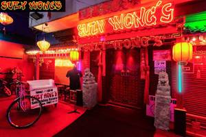 Suzy Wong's Ago Go