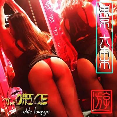 The Office (Tokio, Japón)