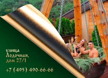 Usad'ba Bannaya Na Metro Oktyabr'skoye Pole (Moscú, Rusia)