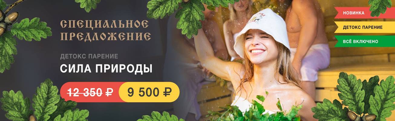 Usad'ba Bannaya Na Metro Oktyabr'skoye Pole (Moscú, Rusia)