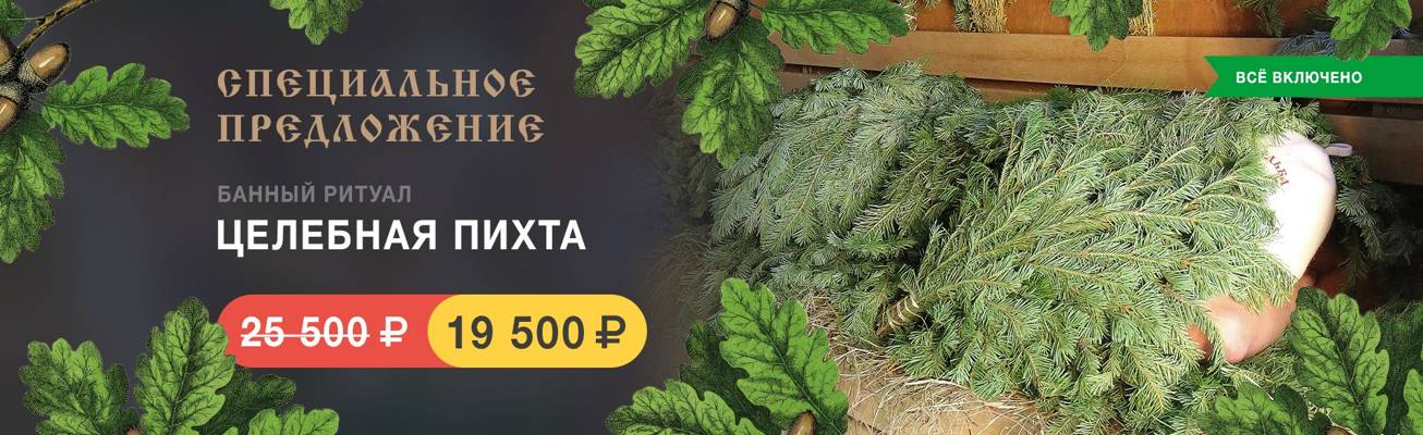 Usad'ba Bannaya Na Metro Oktyabr'skoye Pole (Moscú, Rusia)