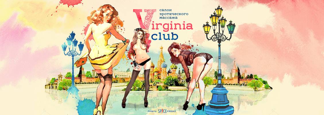 Virginia Club (Moscú, Rusia)