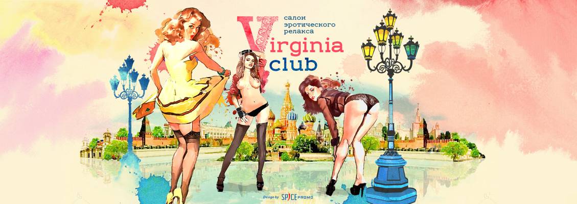Virginia Club (Moscú, Rusia)