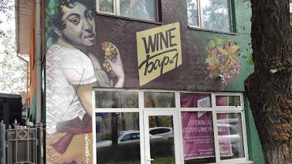 Wine D #1 (Biskek, Kirguistán)